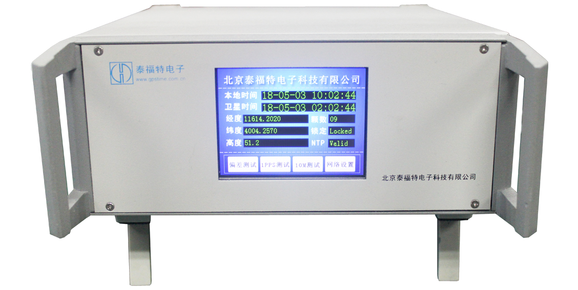 HJ211-Slave 手持時(shí)間校準(zhǔn)單元 HJ211-Slave 手持時(shí)間校準(zhǔn)單元