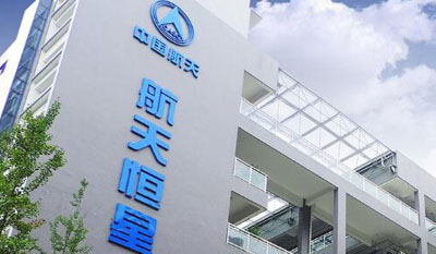 西安***恒星科技實(shí)業(yè)集團(tuán)