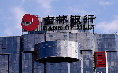 HJ210北斗時(shí)鐘服務(wù)器為吉林銀行辦公設(shè)備、客戶終端、網(wǎng)銀系統(tǒng)提供精準(zhǔn)的時(shí)統(tǒng)保障